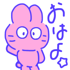 [LINEスタンプ] ふぁんし〜ふぁんし〜