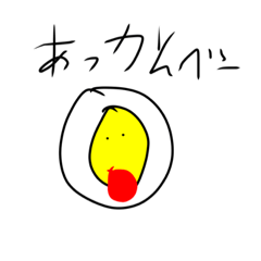 [LINEスタンプ] ゆでたまおくん六