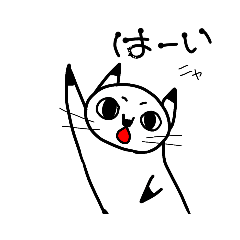 [LINEスタンプ] なんにゃ？と、ひまわり 夏の生活