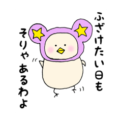 [LINEスタンプ] エッグの日々