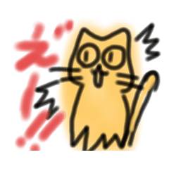 [LINEスタンプ] おれんじねこちゃん2