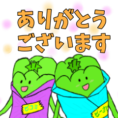 [LINEスタンプ] ピーマンのピーすけ♪