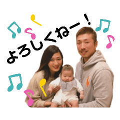 [LINEスタンプ] おっす！やまとっす！