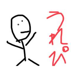 [LINEスタンプ] 可愛いスタン