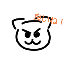 [LINEスタンプ] 可愛い猫ちゃん♡