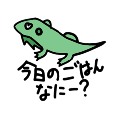 [LINEスタンプ] ゆらアニマルズ2