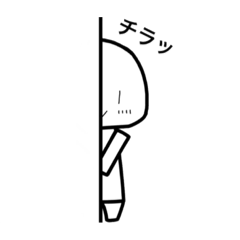 [LINEスタンプ] 日常の白さんと一緒