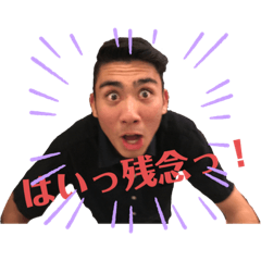 [LINEスタンプ] 愉快なせたそう生②
