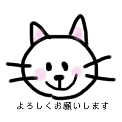 [LINEスタンプ] なおネコ