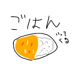 [LINEスタンプ] 要作 翔和スタンプ！