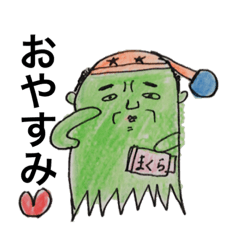 [LINEスタンプ] 地球内生命体★ユタ子たち