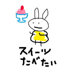 [LINEスタンプ] ゆるゆるうさぎ3