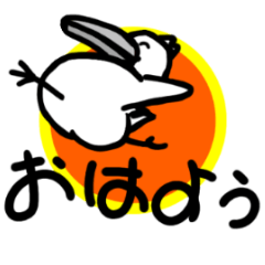 [LINEスタンプ] ひみつのとり