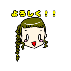 [LINEスタンプ] 幼なじみ3人組 ～かりん～