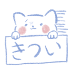 [LINEスタンプ] ゴヤンちゃんは話したい！ (jpn ver.)