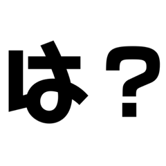 [LINEスタンプ] STAGE 1
