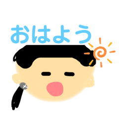 [LINEスタンプ] おぼくちこ ちゃん