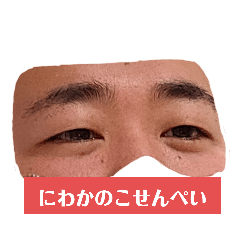 [LINEスタンプ] のこたくスタンプ