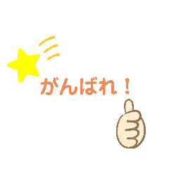 [LINEスタンプ] ◎テンプレ◎先生のためのスタンプです。
