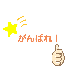 [LINEスタンプ] ◎テンプレ◎先生のためのスタンプです。の画像（メイン）