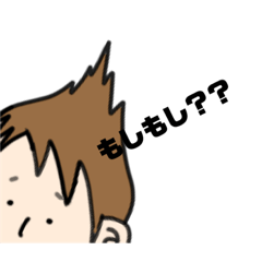[LINEスタンプ] あぺさん。
