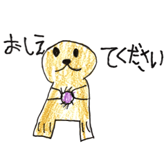 [LINEスタンプ] ミーミーのスタンプ