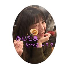 [LINEスタンプ] まいちゃんオリジナルスタンプ
