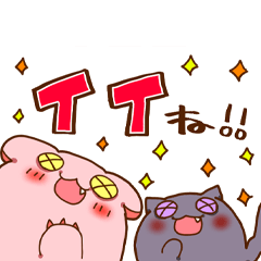 [LINEスタンプ] にそくほこうのうさぬいくん