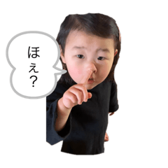 [LINEスタンプ] いとチャんスタンプ