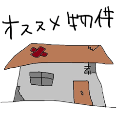 [LINEスタンプ] 富山の天才不動産投資家・ポール【大家編】