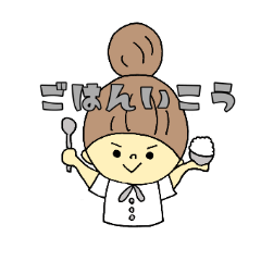 [LINEスタンプ] お団子ちゃん。