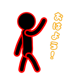 [LINEスタンプ] 微妙な棒人間スタンプ