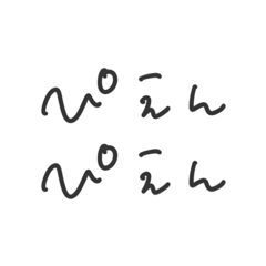 [LINEスタンプ] どうしても2回言いたい