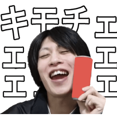 [LINEスタンプ] 遠藤チャンネル 語録スタンプ