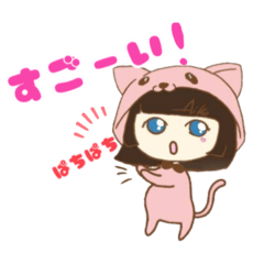 [LINEスタンプ] あいあいあいの