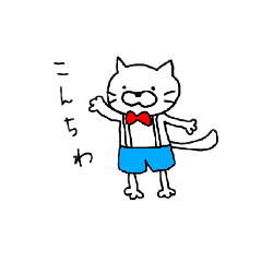 [LINEスタンプ] 白助