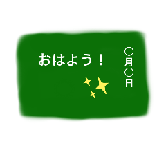 [LINEスタンプ] よく使いそうなスタンプだよ〜