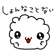 [LINEスタンプ] もふた！！