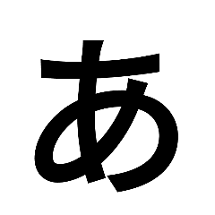 [LINEスタンプ] 神でーす