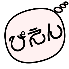 [LINEスタンプ] イマドキの10代が使っている流行語