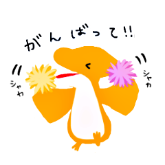 [LINEスタンプ] 恐竜の日常。