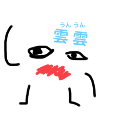 [LINEスタンプ] お天気スタン プ