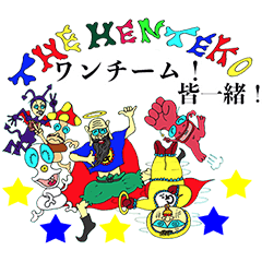 [LINEスタンプ] ヘンテコ怪獣スタンプ