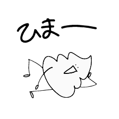 [LINEスタンプ] ◎うまるこ◎