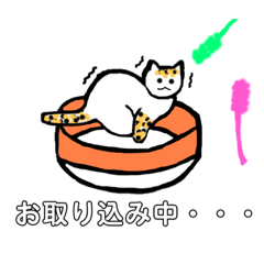[LINEスタンプ] kinako's daily