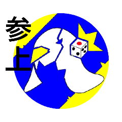 [LINEスタンプ] おたまろのスタンプ