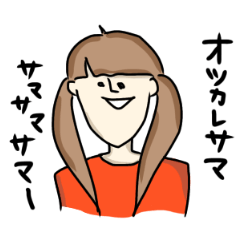 [LINEスタンプ] クセになる表情スタンプ