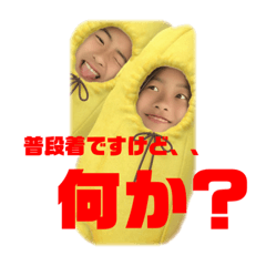 [LINEスタンプ] リナとラナ