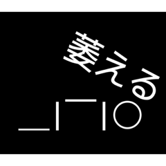 [LINEスタンプ] 使える(多分)顔文字の画像（メイン）