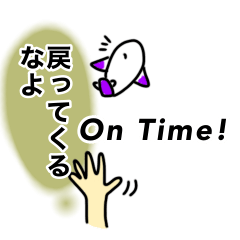 [LINEスタンプ] やさぐれグランドスタッフの日常